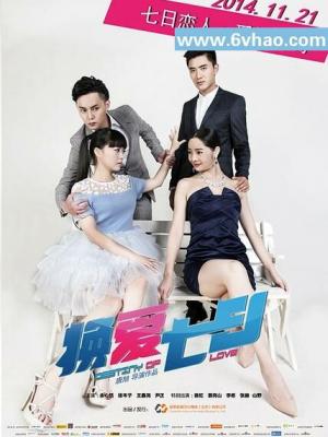 热播推荐3